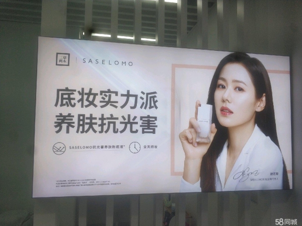 商铺图片