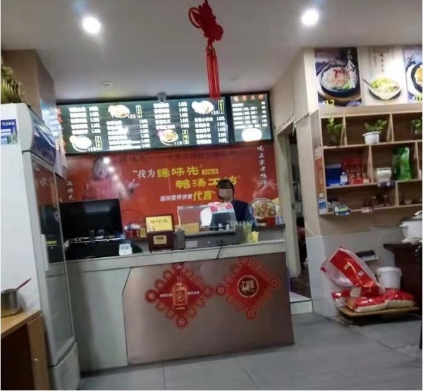 商铺图片