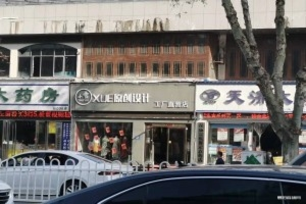 商铺图片