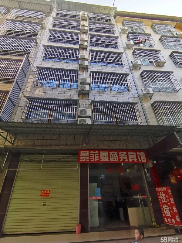 (转让)位于那马新村酒店经营中无转让费