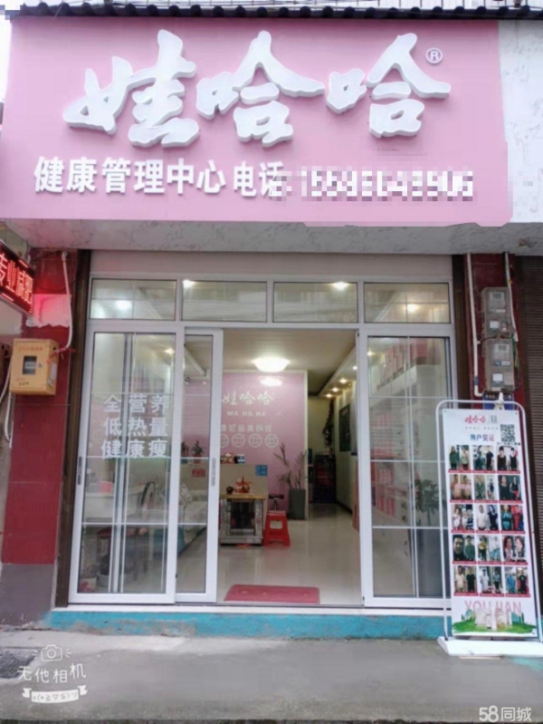 (转让)空铺转让，室内精美装修，干净整洁，交通便利！