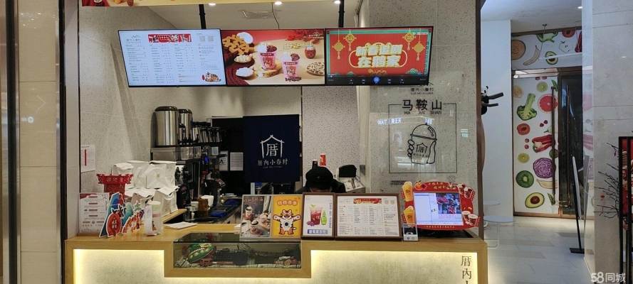 商铺图片
