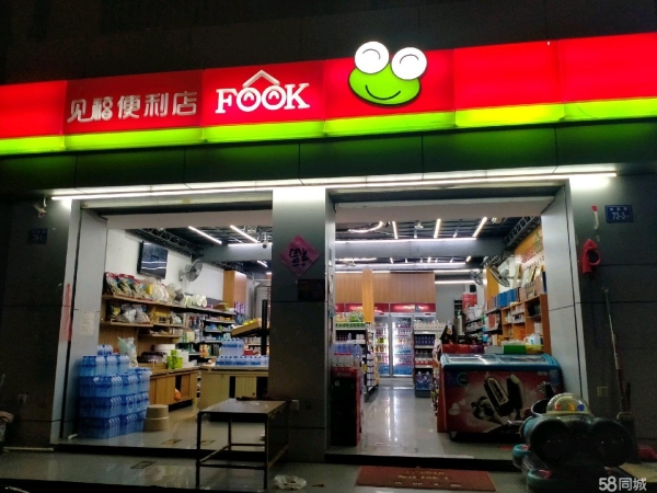 (转让)沿街店铺，我自己开了5年了