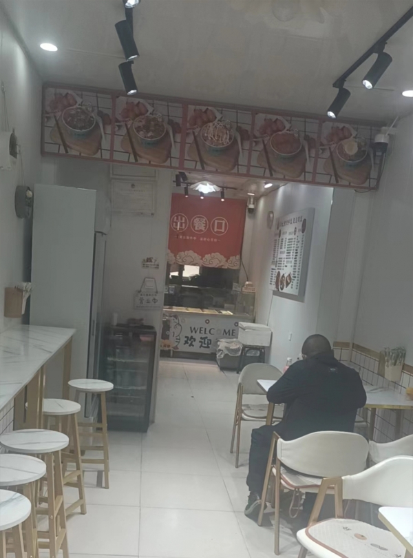 商铺图片