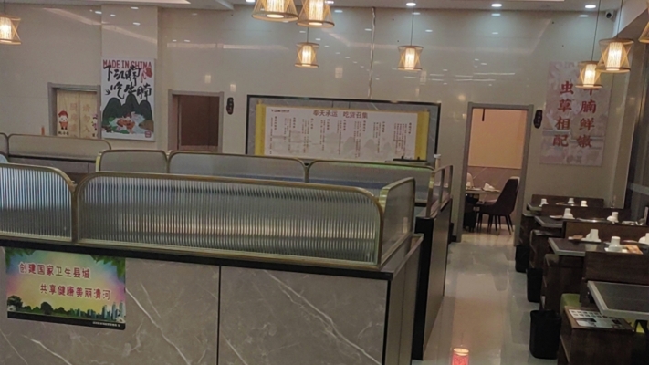 商铺图片