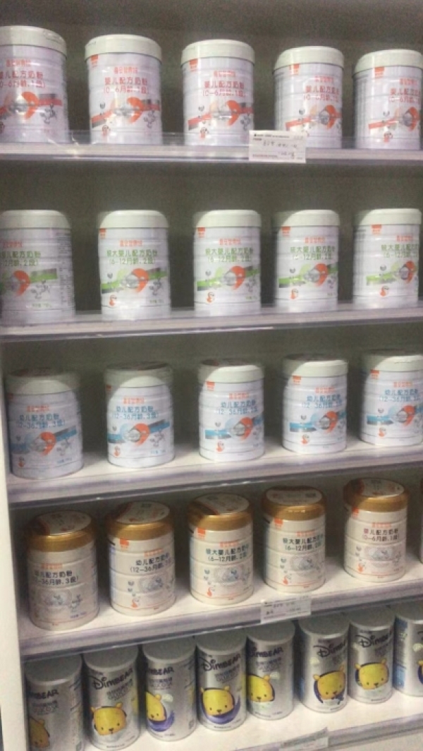 商铺图片