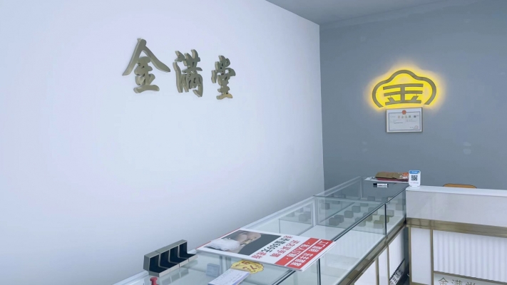 商铺图片