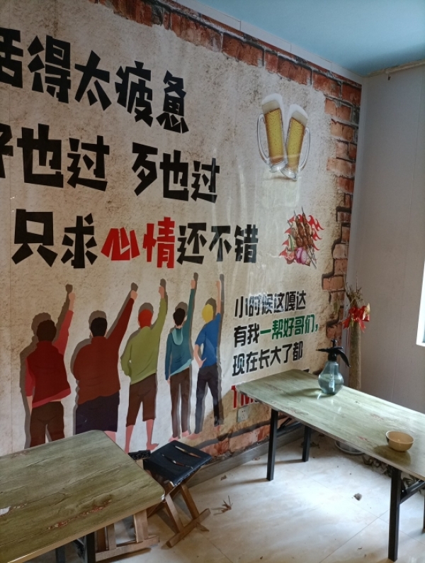 商铺图片