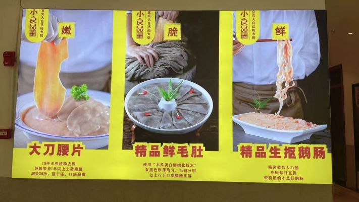 商铺图片