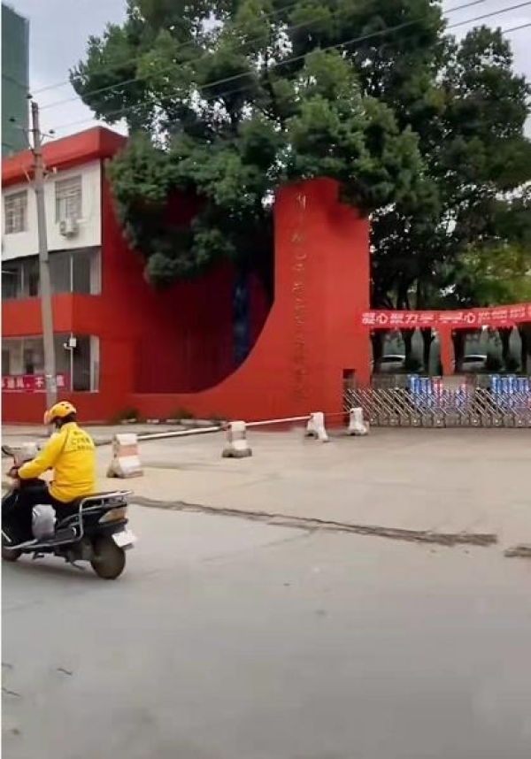 商铺图片