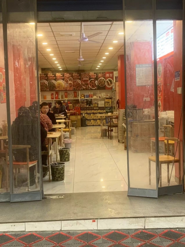 商铺图片