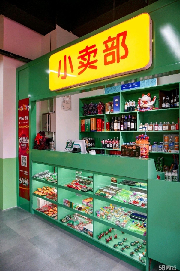 商铺图片