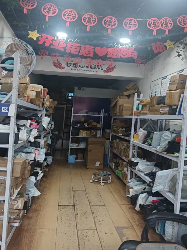 商铺图片