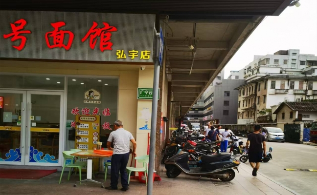 商铺图片