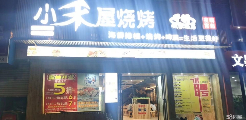 (转让)转让新罗中城临街门面