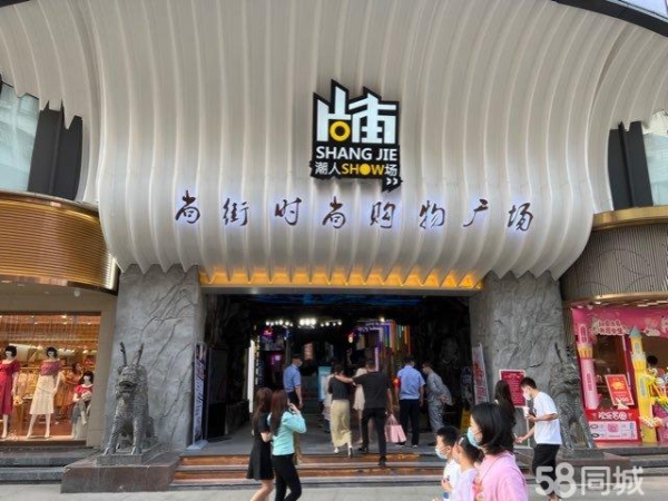 商铺图片