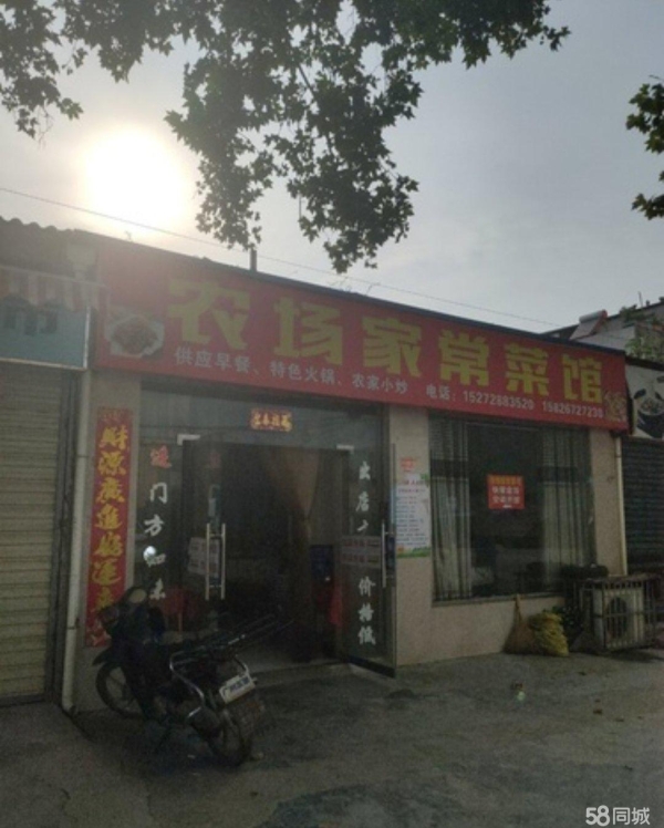 (转让)内有一个包间，适合做早中晚餐私房菜，带一年房租，转让