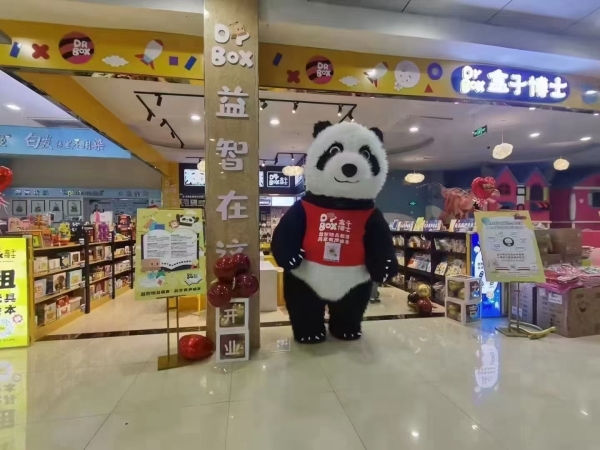 府谷县兴茂生活超市电梯口玩具体验店转让！
