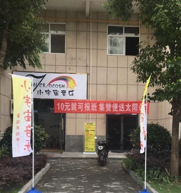 汉滨住宅底商生意转让