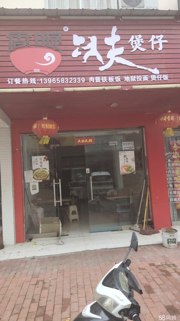商铺图片
