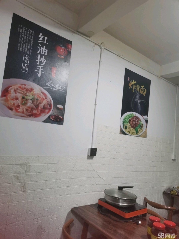 商铺图片