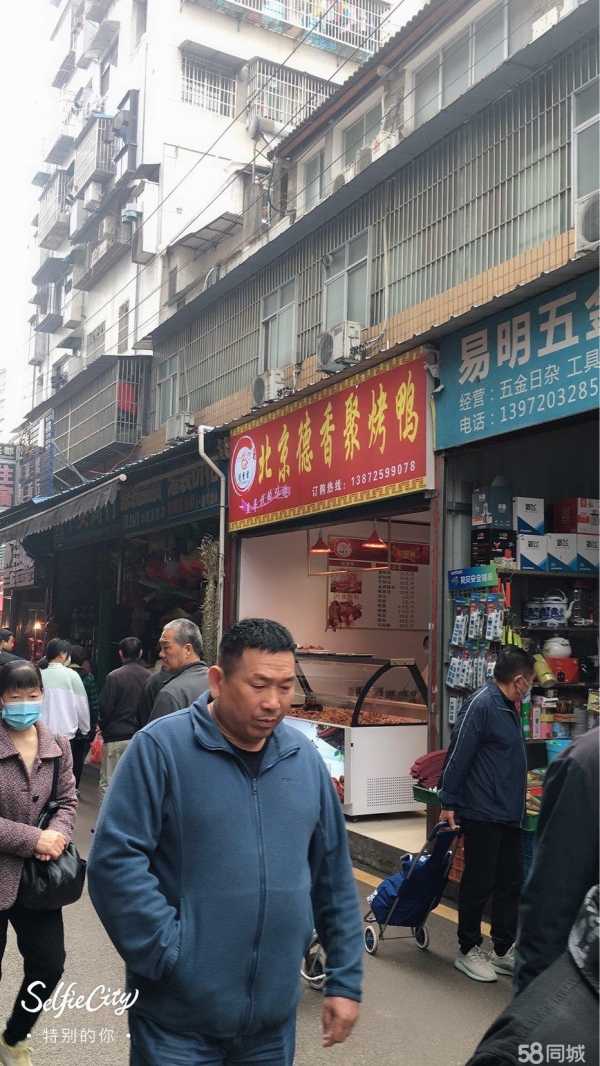 (转让)店铺人流量大，地段优越，适合做任何生意