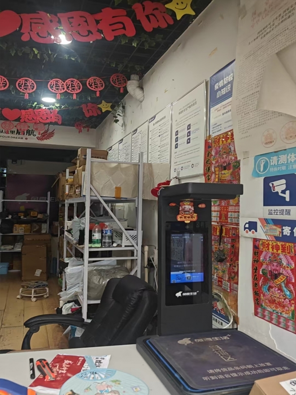 商铺图片