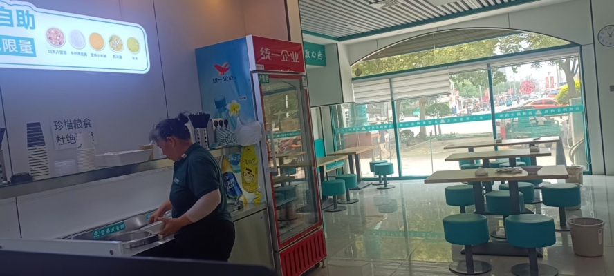 商铺图片