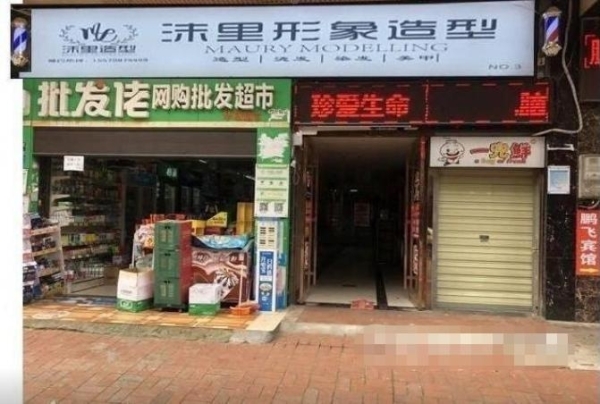 美发店转让 学校临街