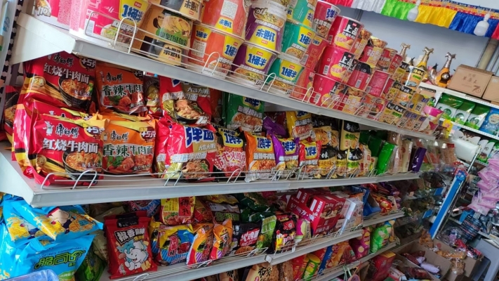商铺图片