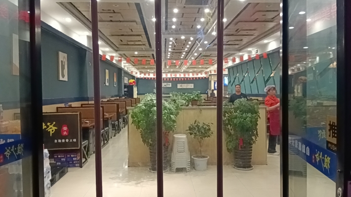 商铺图片