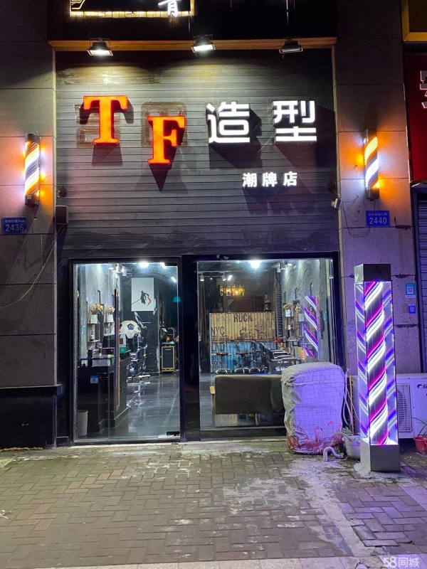 商铺图片