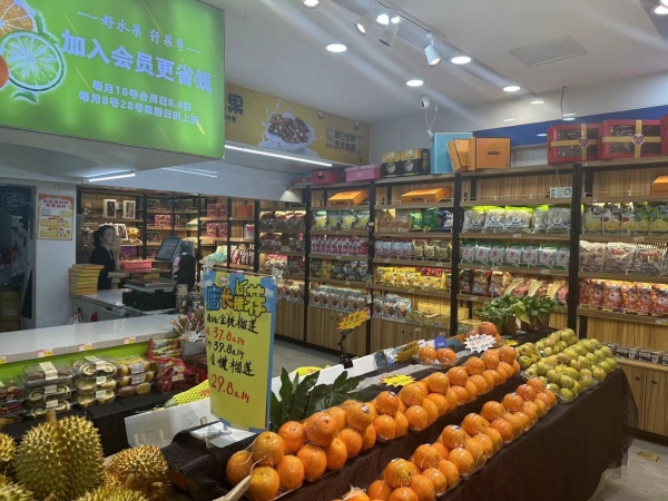 商铺图片