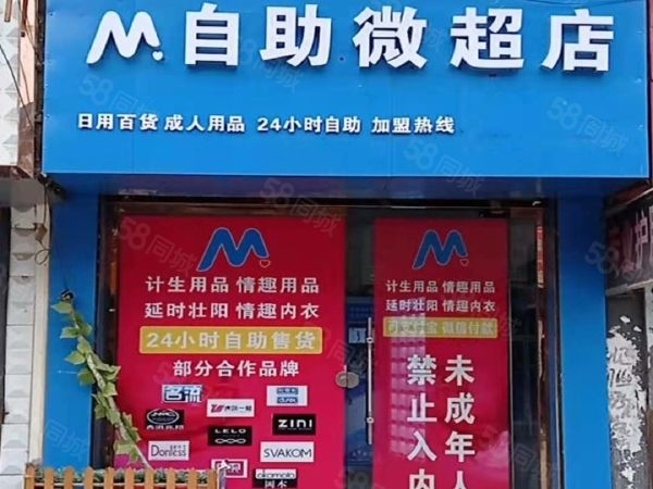  小伙在工厂打工买了新车，原来是开了无人售货店，月入上万不封顶              