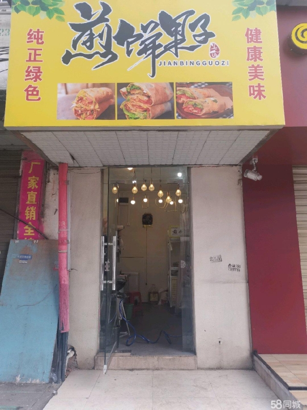 商铺图片
