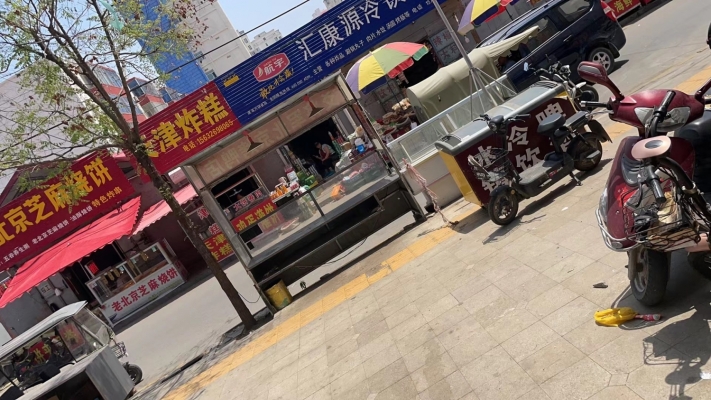 商铺图片