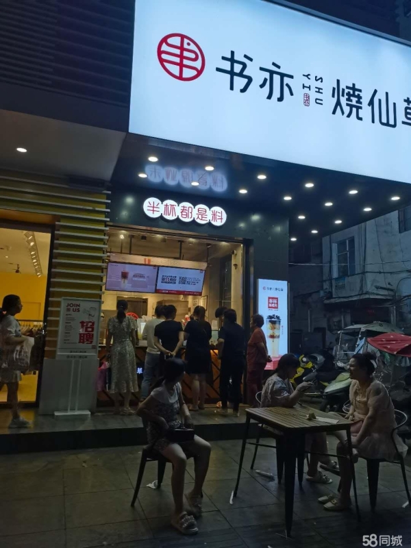 (转让)商业广场临街品牌奶茶店转让