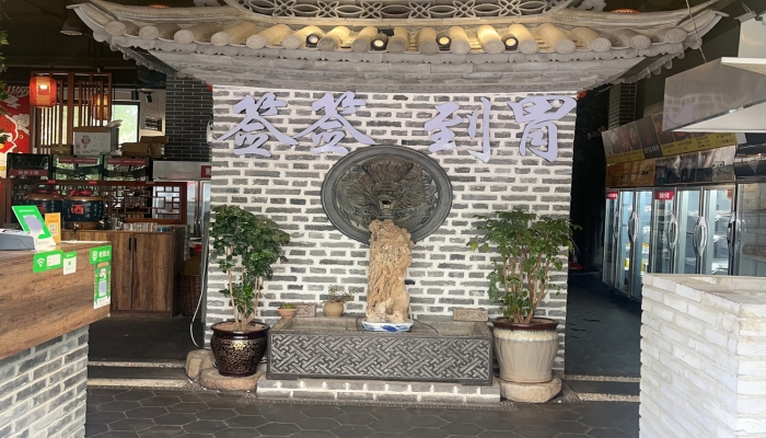 商铺图片