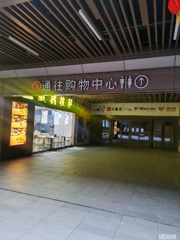 商铺图片