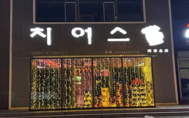商铺图片