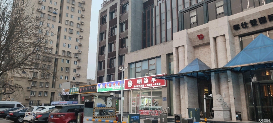 商铺图片