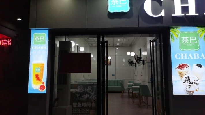 商铺图片
