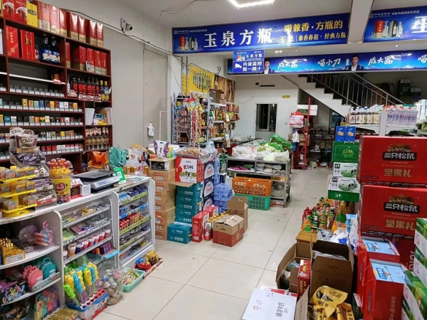 商铺图片