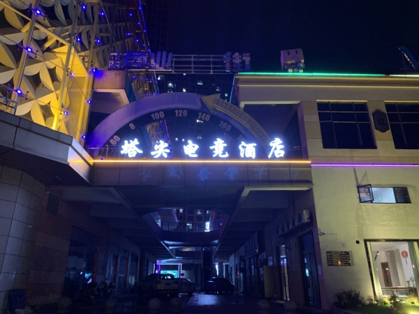 商铺图片