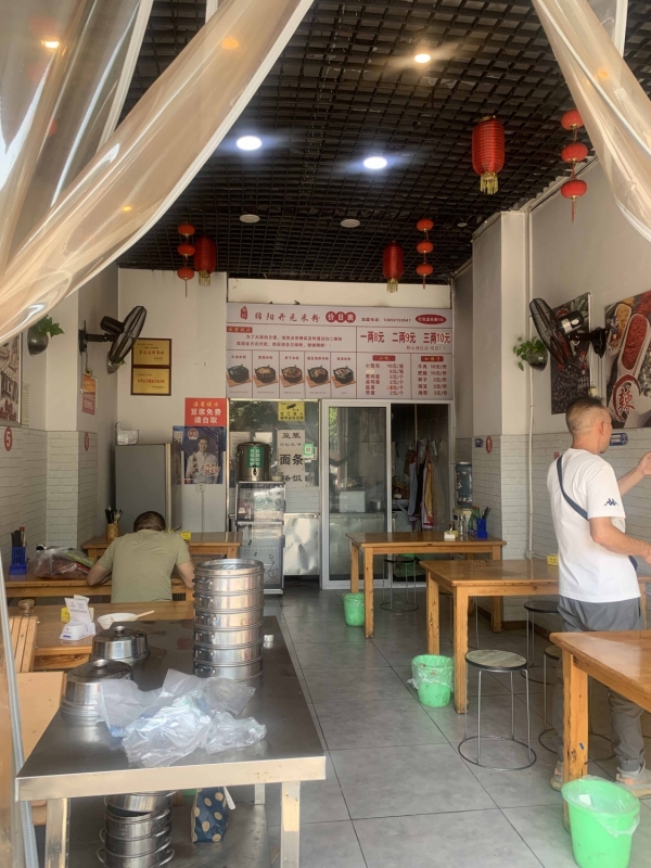 商铺图片