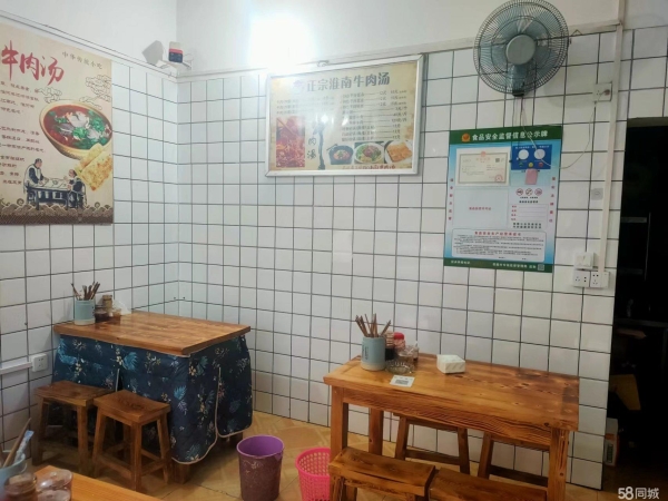 商铺图片