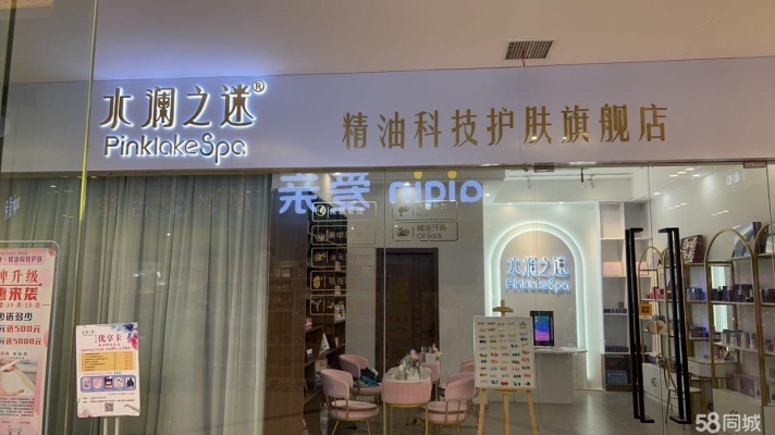 商铺图片