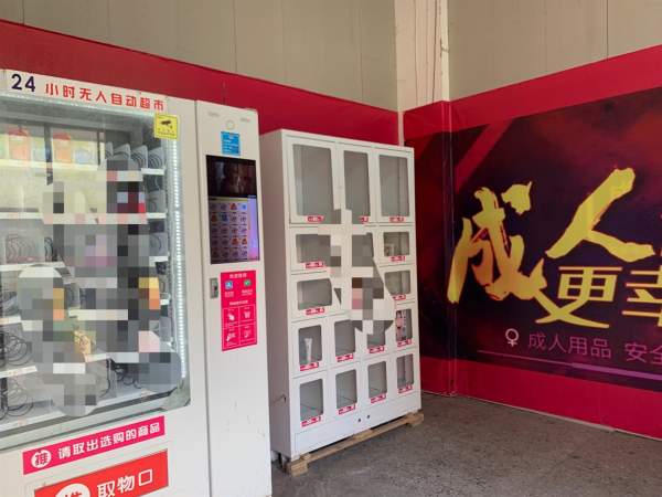 商铺图片