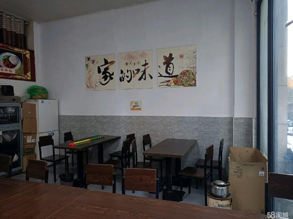 商铺图片