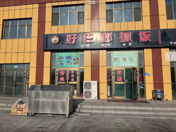 商铺图片